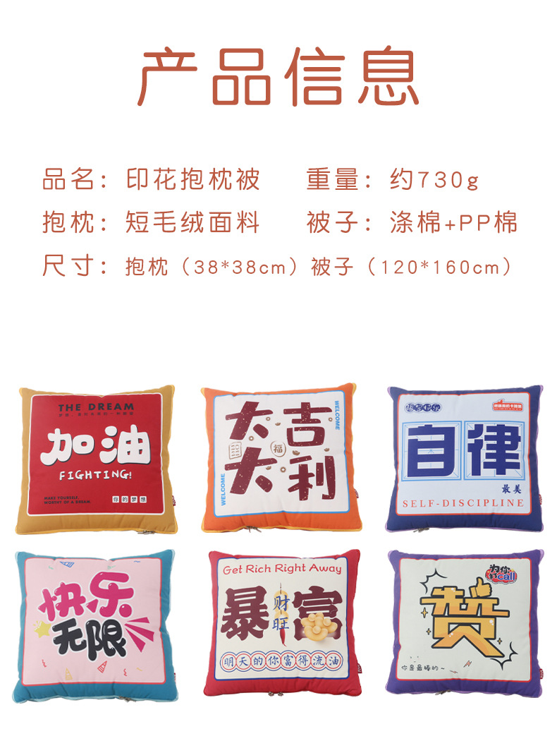 Wholesale of cartoon-printed quilted throw pillows and quilts from Kanglewu, a dual-purpose two-in-one car throw blanket pic 11