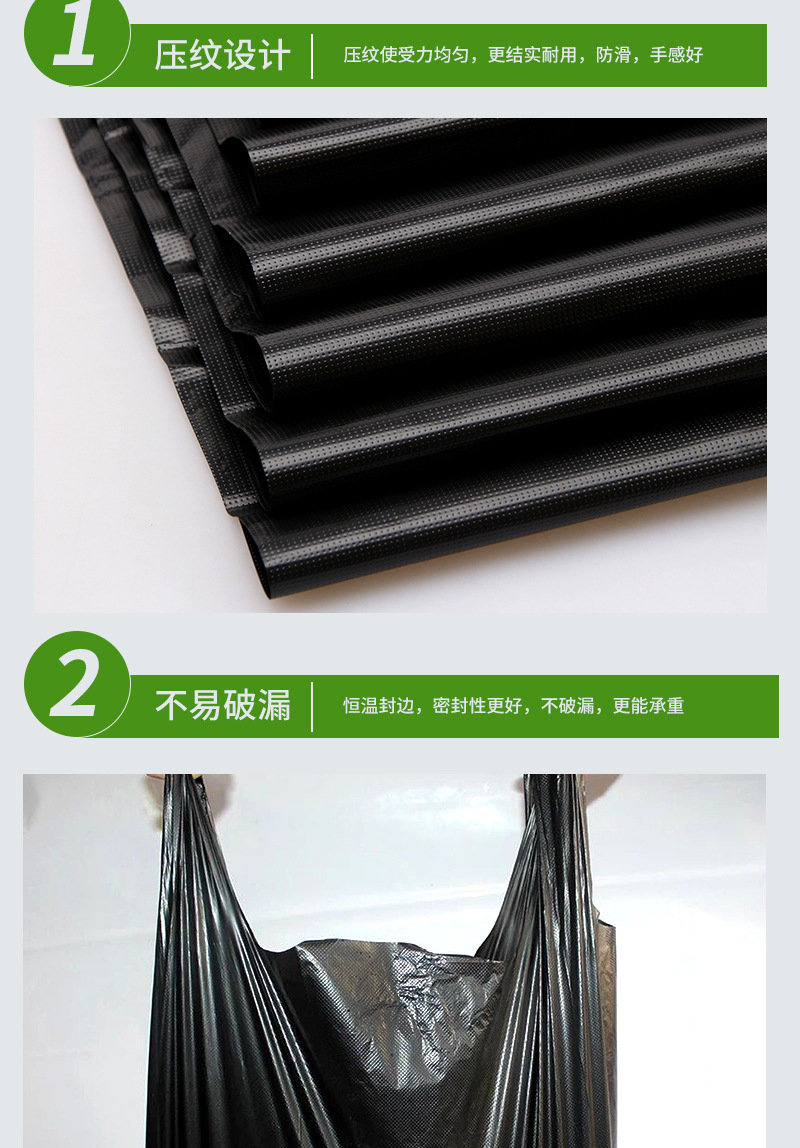 黑色垃圾袋_05.jpg