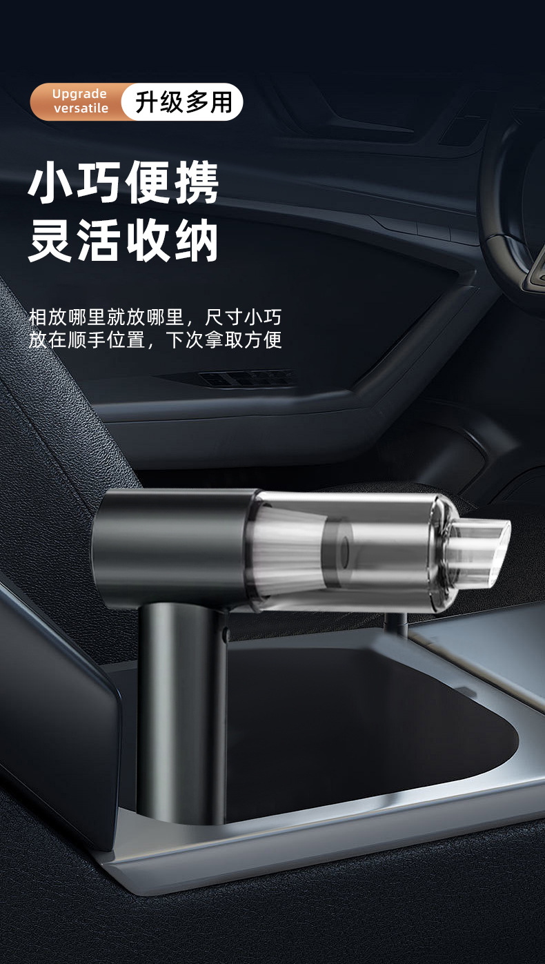 车载吸尘器大吸力吸尘器无刷电机车载吸尘器手持式家用无线吸尘机吹吸一体无线小型吸尘器多功能家车两用吸尘器详情14