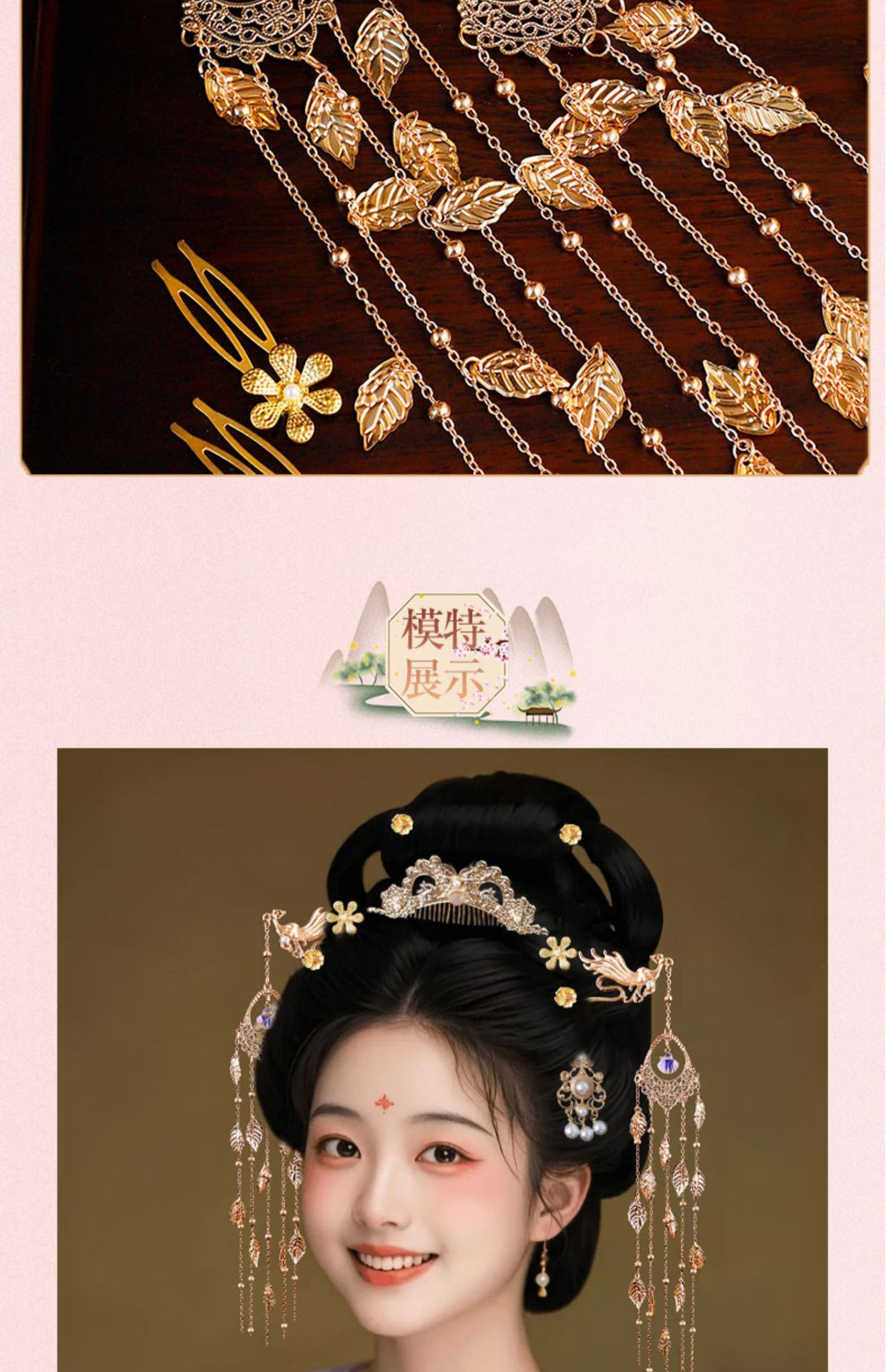 Retro photo studio hairpin, Dunhuang Tang style Hanfu, chest-length donor, splendid restoration hairpin set, accessory for women pic 10