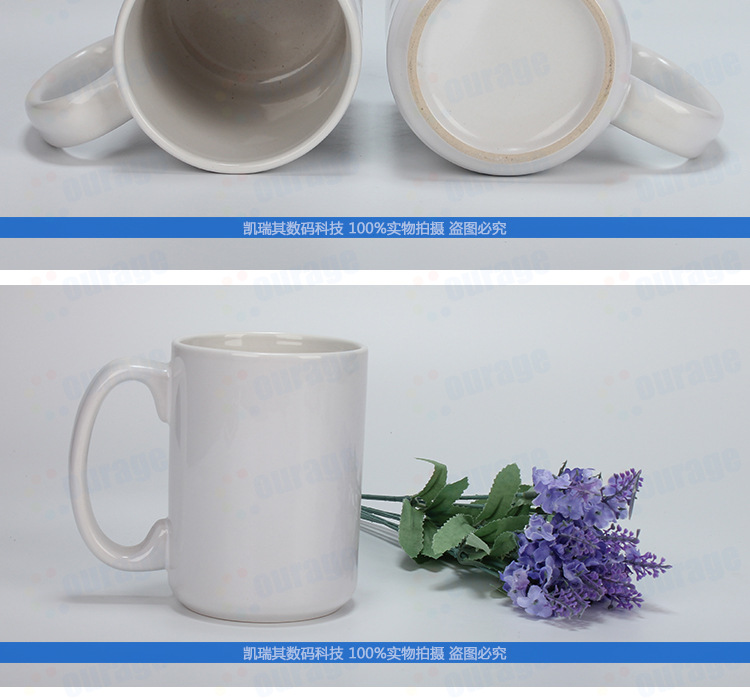 Heat transfer printing 15oz white cup, large capacity 1-2 grade whitening coating ceramic cup wholesale, DIY personalized gift cup printing pic 5