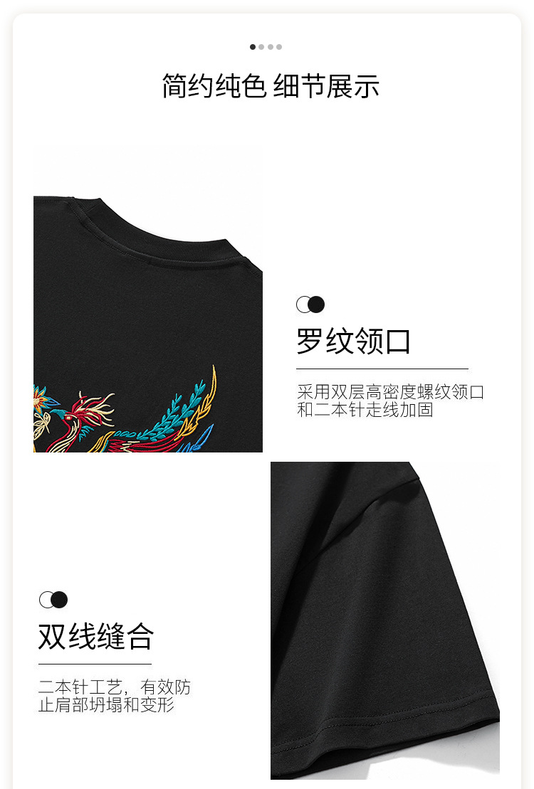 国潮夏季休闲纯棉短袖t恤男中国风刺绣宽松大码男装详情31