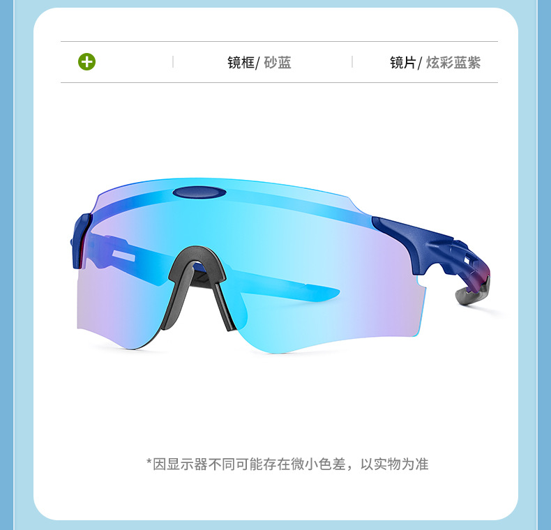 运动骑行眼镜防风偏光变色驾驶日夜两用太阳镜公路自行车太阳镜详情23