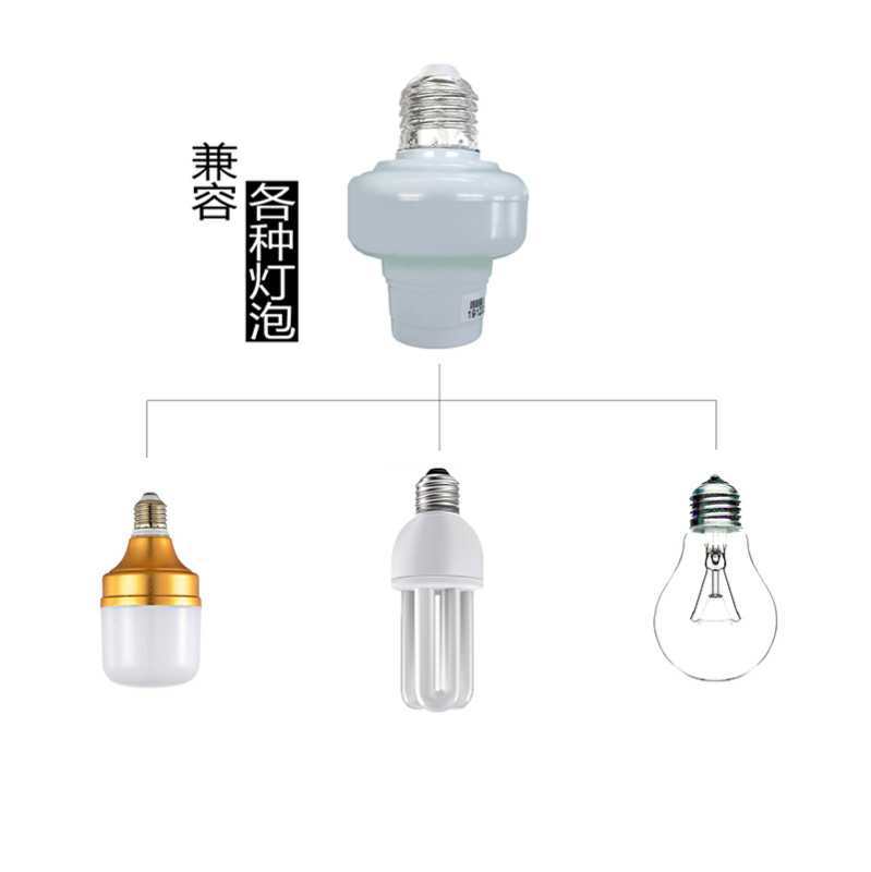 The remote control switch lamp cap has a 220V remote control that can pass through the wall pic 6