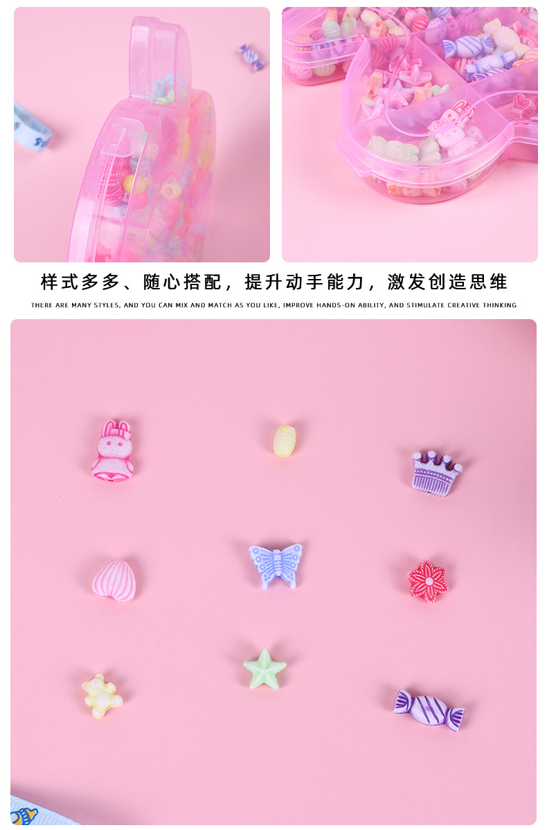 厂家直销创意塑料串珠diy儿童手工制作手链项链彩色串珠玩具批发配饰配饰详情12