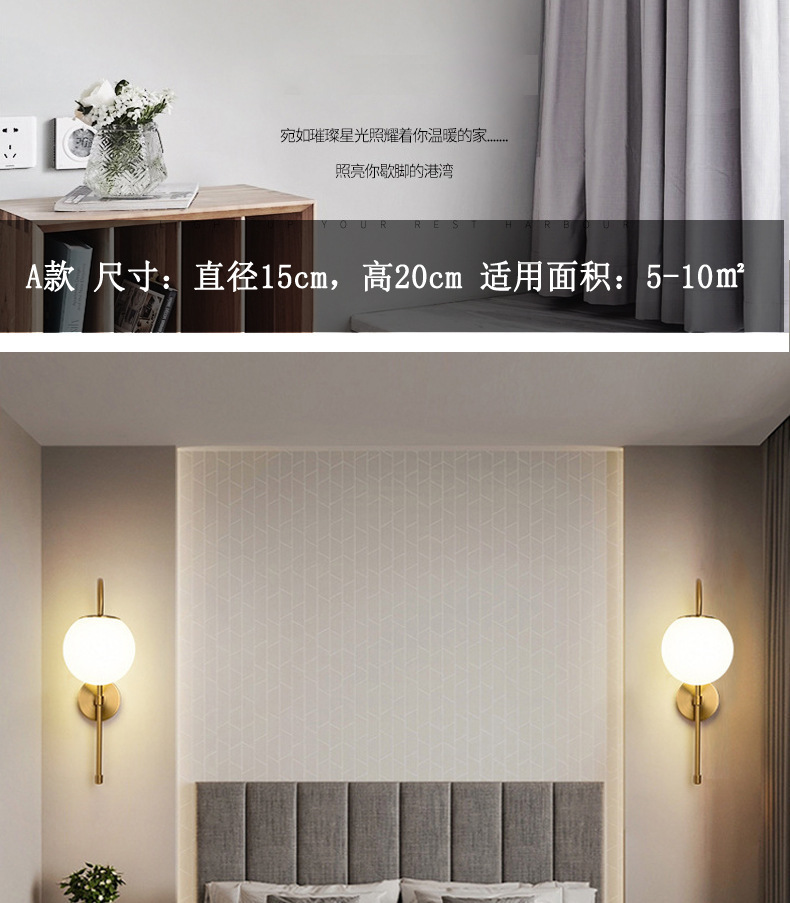 Crossover nórdico simple aplique de pared hierro forjado dorado cobre electrochapado cristal natural bola led dormitorio lámpara de cabecera pic 4