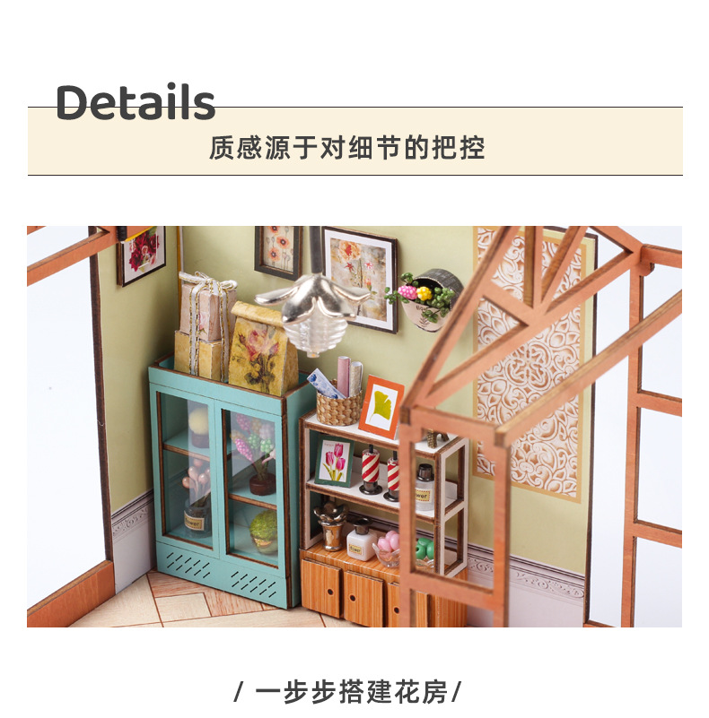 批发diy小屋手工制作微缩房子珍妮花房拼装模型玩具摆件圣诞礼物详情24