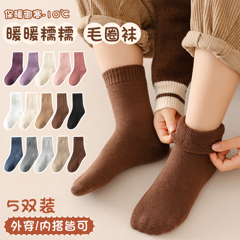 儿童袜子秋冬新款双面绒中筒宝宝袜子a类不掉毛童袜珊瑚绒毛圈袜详情19