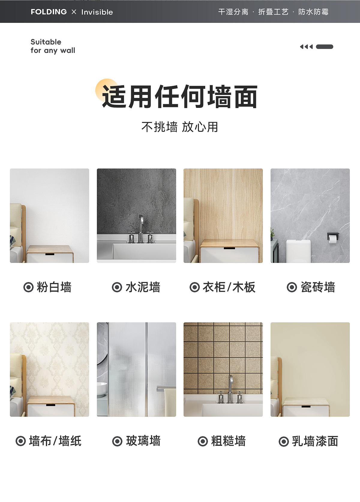 Bathroom folding shower curtain set, no need for drilling, invisible waterproof and anti-mold fabric curtain, bathroom partition, shower dry and wet separation pic 66