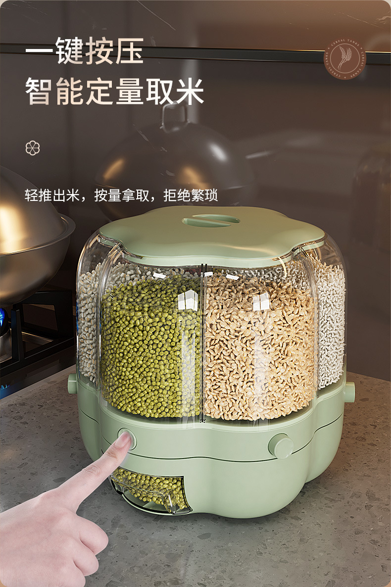 多功能旋转米桶