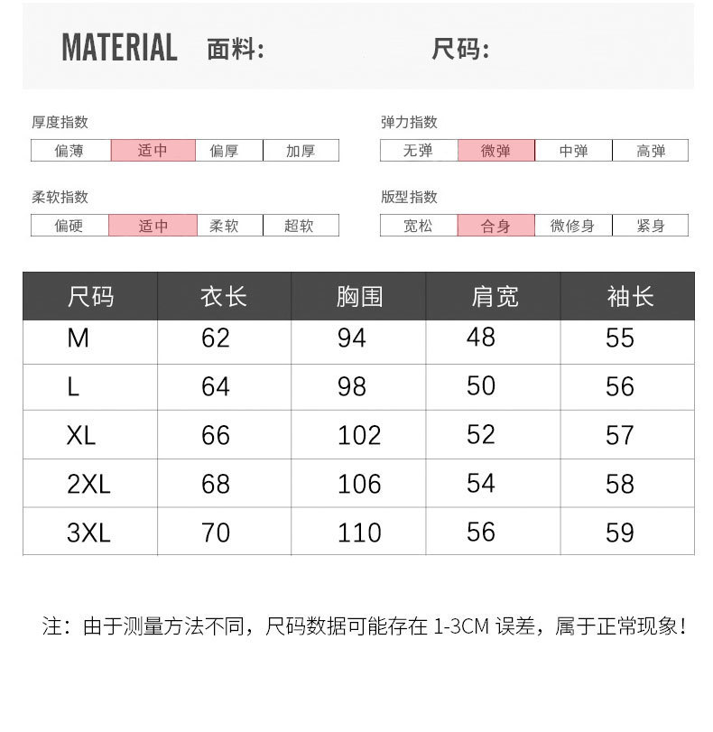 A lapel knitted cardigan for men is a trendy and versatile choice for spring and autumn. It features a personalized embroidered top and a fashionable and casual bag jacket pic 6