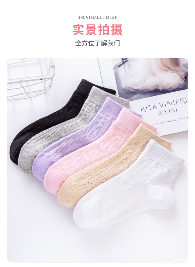 袜子女生网眼透气防臭吸汗女士短筒袜短袜夏天薄款船袜纯棉袜批发详情10