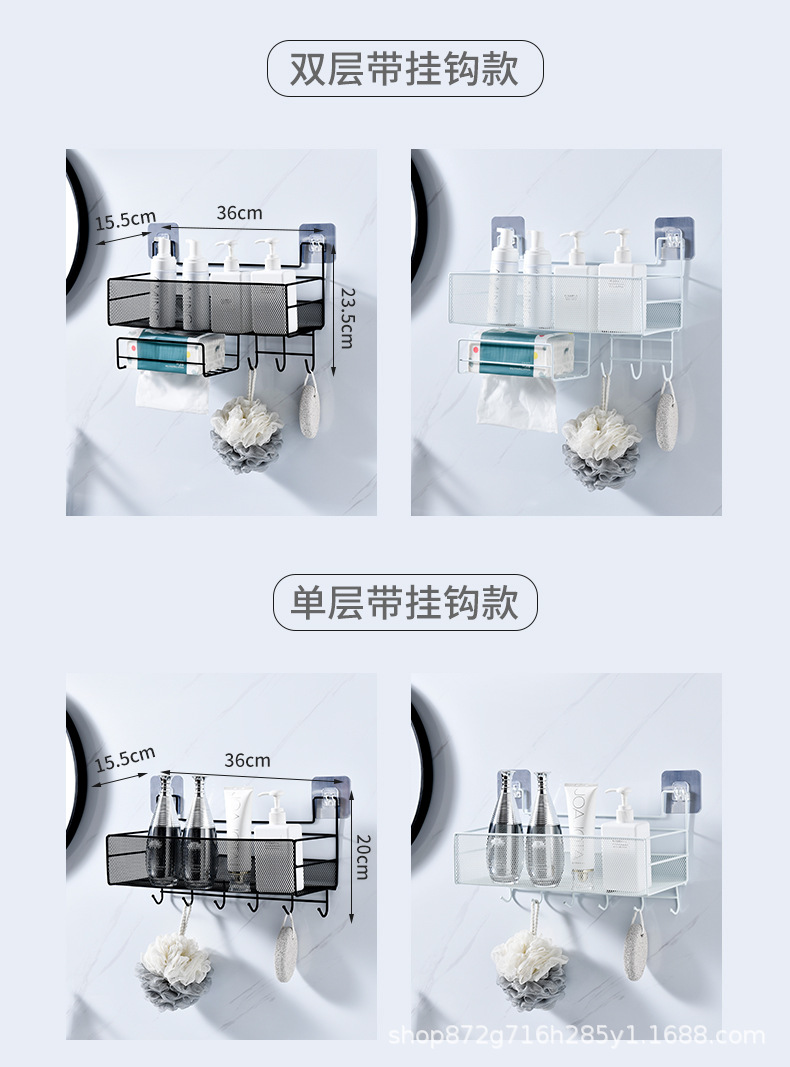 Non-drilling bathroom storage rack, dormitory bathroom good items, kitchen wall storage rack pic 5