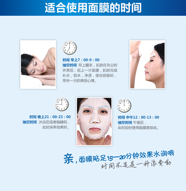 Boquanya Ice Film Hyaluronic Acid Freezing Film Moisturizing Mask Sheet Mask pic 8
