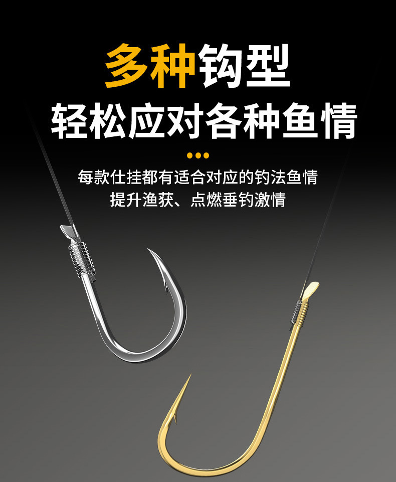 Lin Hu fishhook, tied sub-line, double hook, finished hook, sleeve hook, new Guandong finished sub-line, Shihang, Isene wholesale pic 15