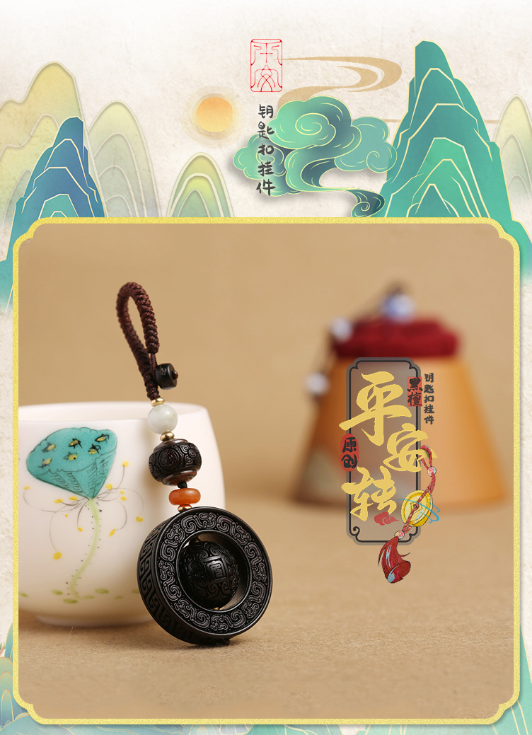 Ebony lucky bead pendant, exquisite small pendant, keychain, safety pin, car rearview mirror pendant and accessory pic 1