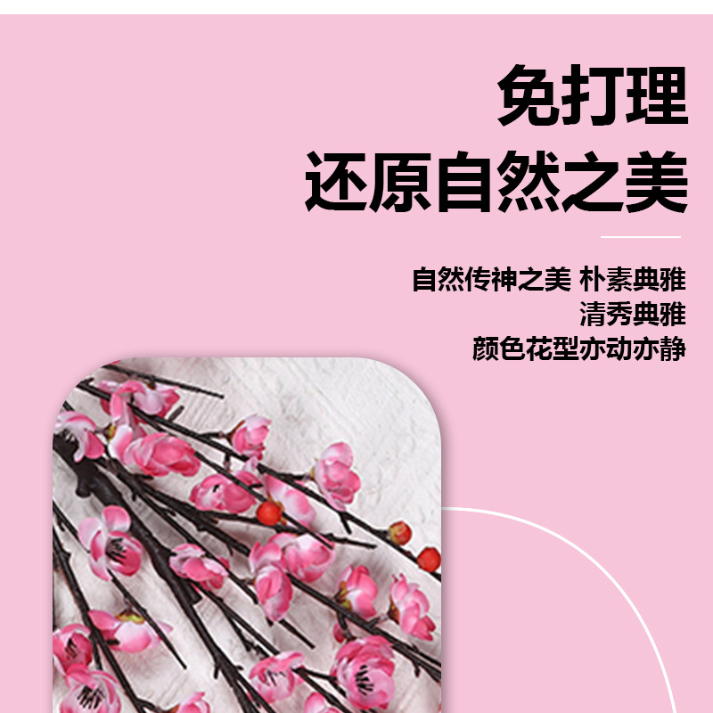 Cross-border artificial roses, plastic artificial flowers, artificial green plants, single plum blossoms, flower arrangement decorative items, sets, festival props pic 5