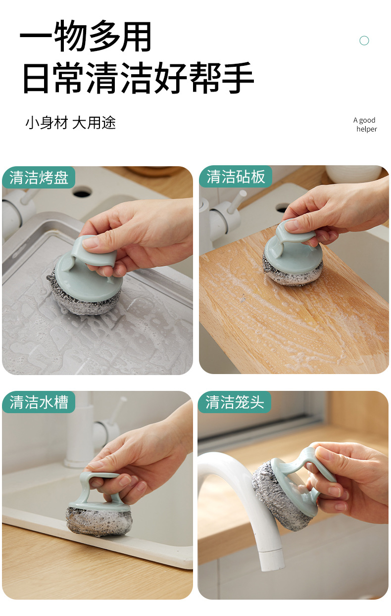 G71亚马逊热销可拆卸清洁球家用可替换头洗碗洗锅刷厨房多功能钢丝球详情6