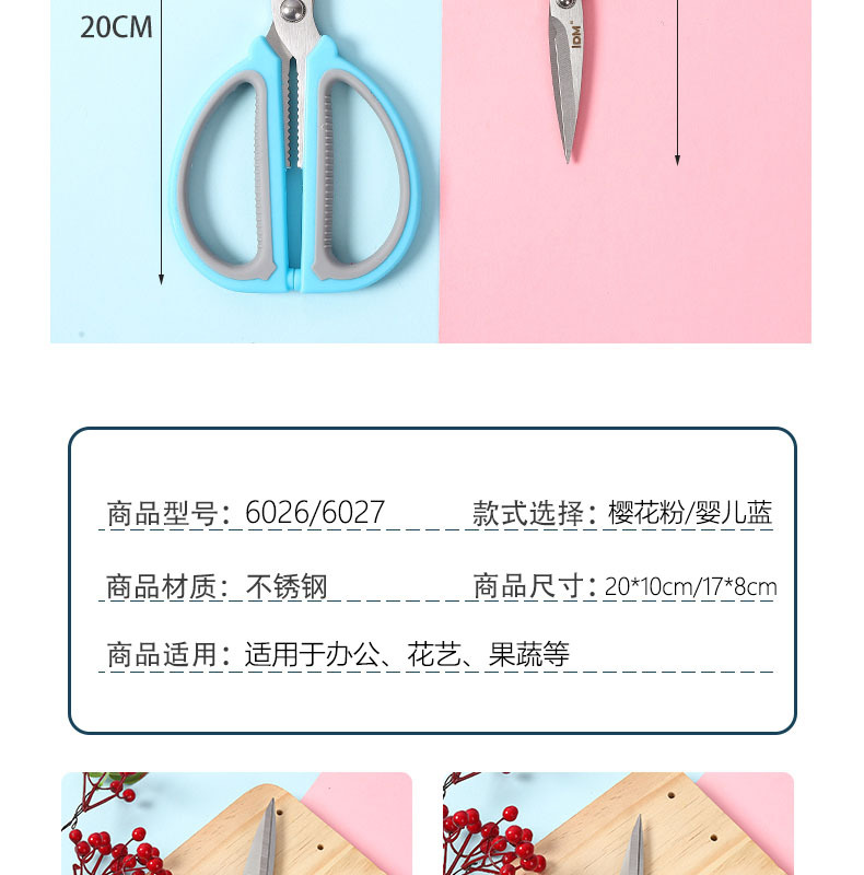 Lidemei convenient air cushion comfortable office scissors, color multi-functional stainless steel scissors, large and small sizes, straight head flat scissors pic 3