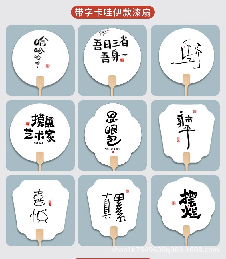 古风漆扇材料包全套儿童手工diy空白扇面天然大漆颜料制作漂漆扇详情11