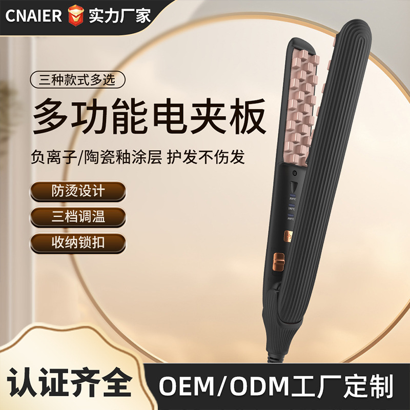 新款跨境全自动卷直二合一卷发棒家用便携直卷两用懒人直发卷发器详情7