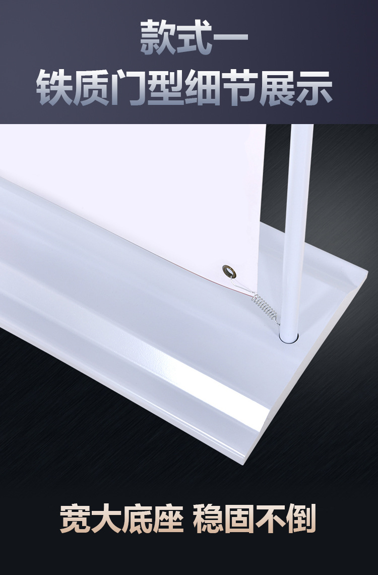 门型展架80x180工厂批发展示牌海报架易拉宝注水门型展示架X展架详情4