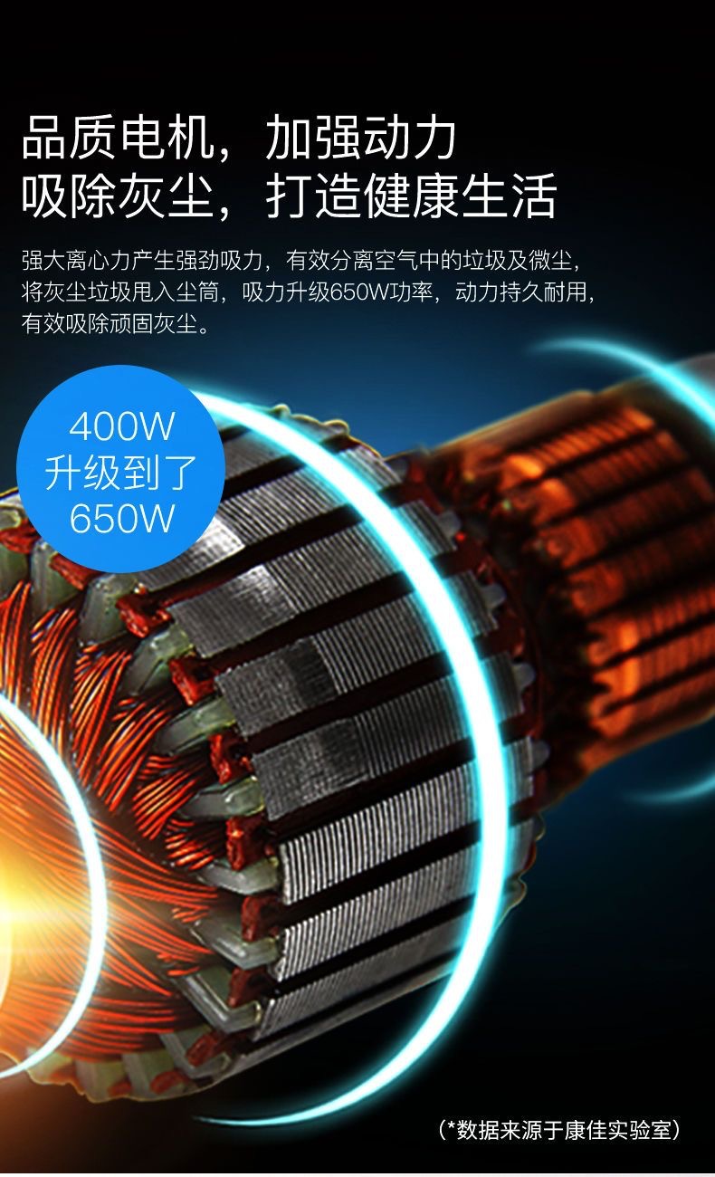 适用于康-佳07A吸尘器家用吸力手持式小型地毯大功率车载用小推杆详情28