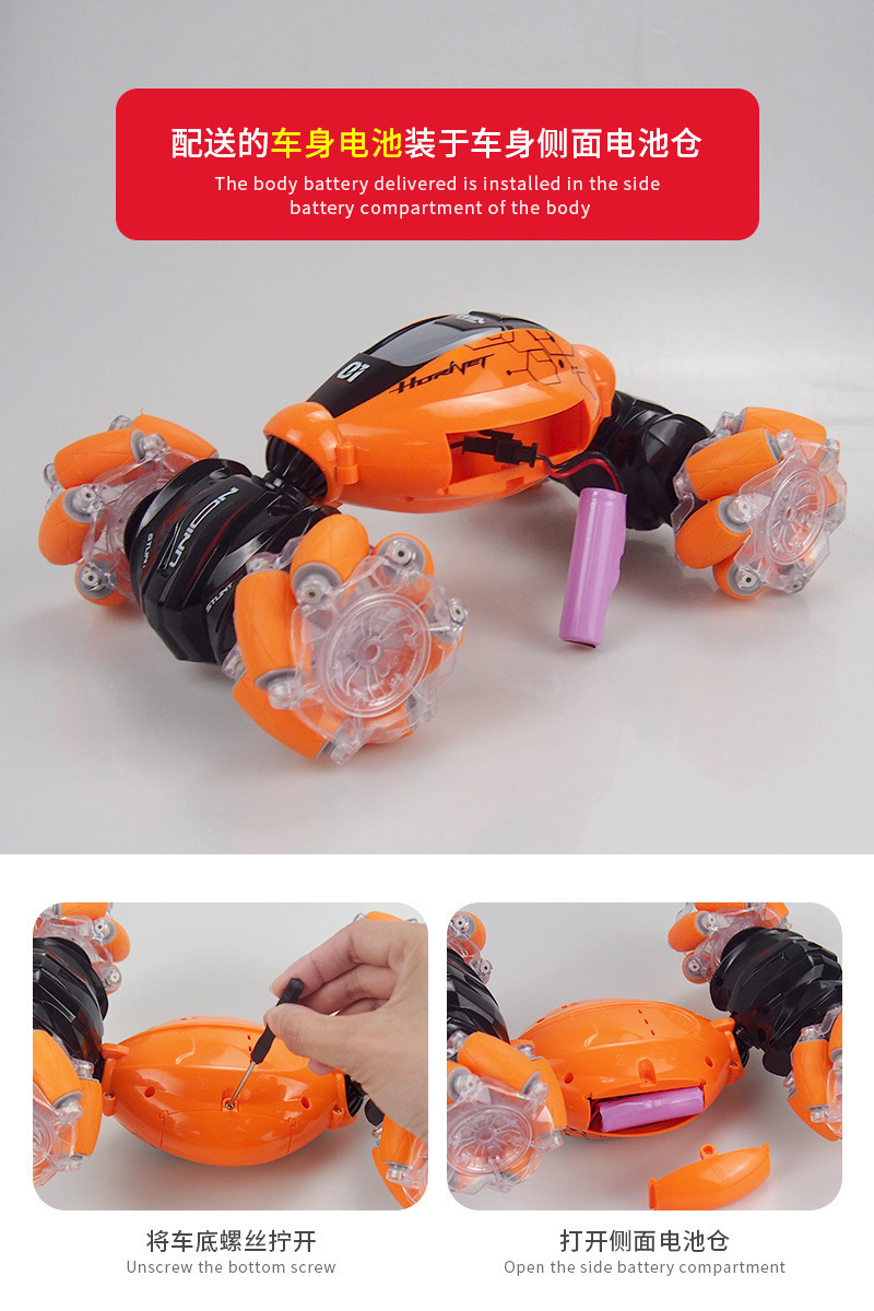 特技遥控充电2.4G开车门跑车男孩汽车模招生礼品儿童玩具批发详情24