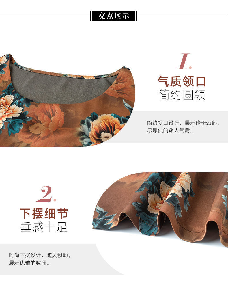 真丝连衣裙女新款绸缎时尚中老年妈妈夏装高端桑蚕丝裙子详情6