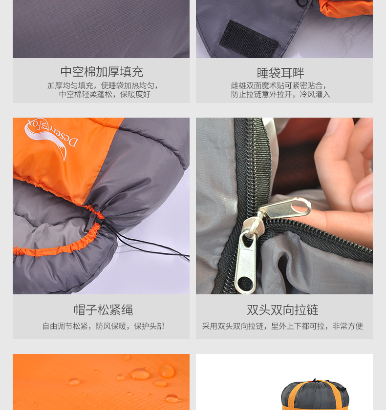 Wholesale adult outdoor sleeping bags, sleeping bags for travel, camping, single and double people can be combined, anti-dirt winter sleeping bags pic 42