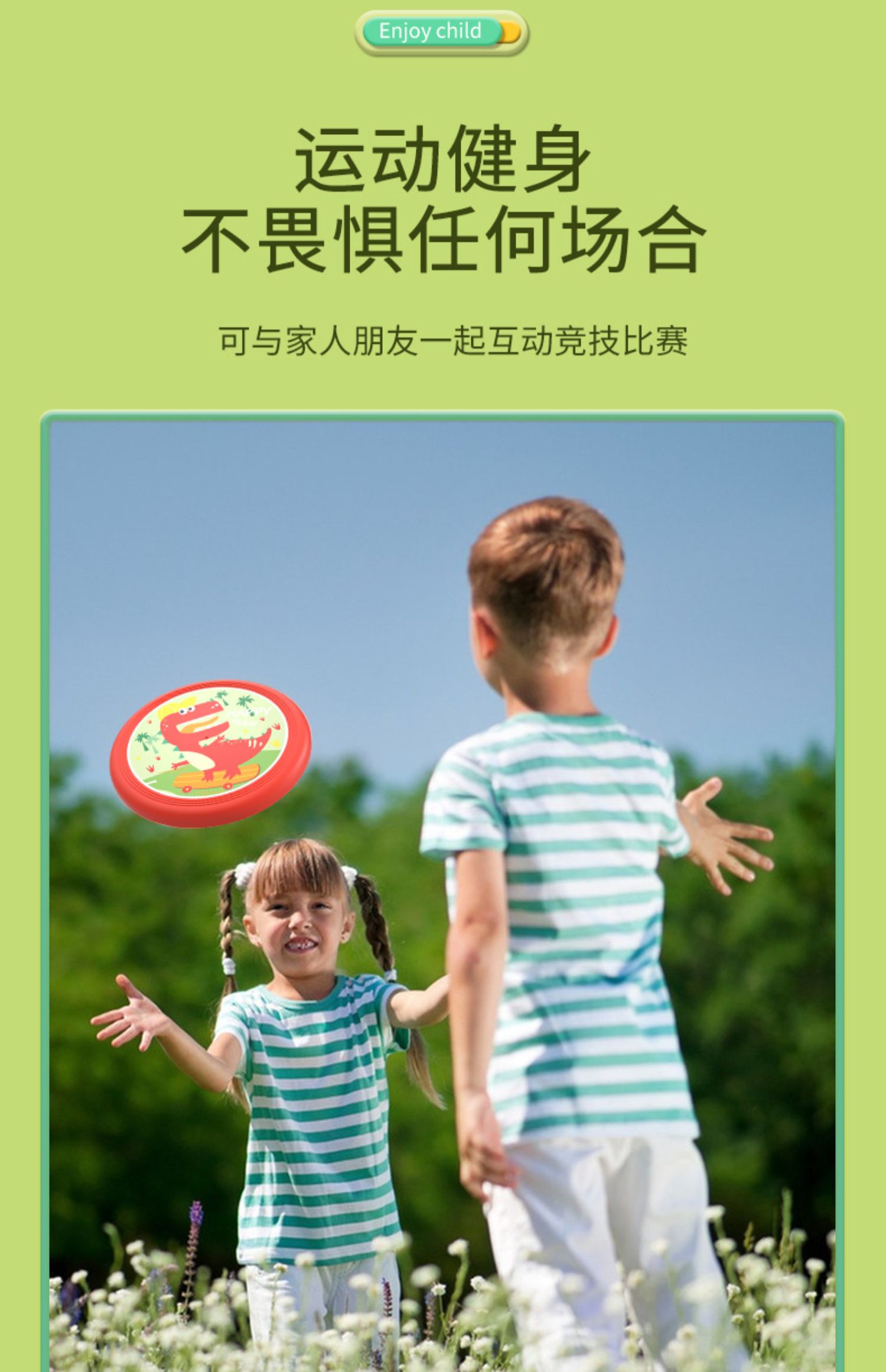 儿童飞盘软飞碟安全亲子互动室外运动玩具男女孩回旋镖软硅胶批发详情31