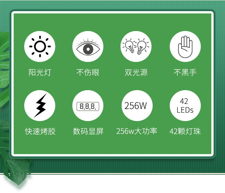 M6带数显带感应美甲灯光疗机256W指甲烘干机UV烤灯加油烘干机批发详情2