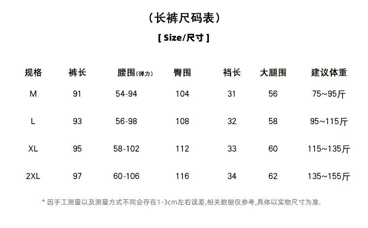 遛弯裤卡通睡裤女春秋新款居家可爱印花宽松休闲夏季空调防蚊长裤详情1