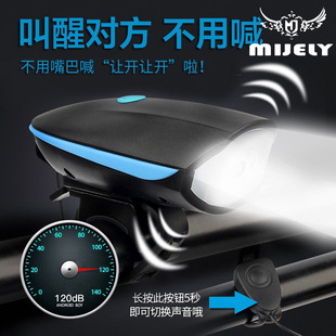 New cross-border bicycle lights, riding equipment, charging headlights, powerful flashlights, horns, night riding mountain bike lights pic 24