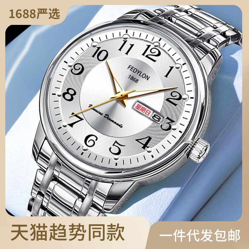 佛蒂仑新款手表男全自动机械表男士手表防水夜光商务轻奢手表男款详情8