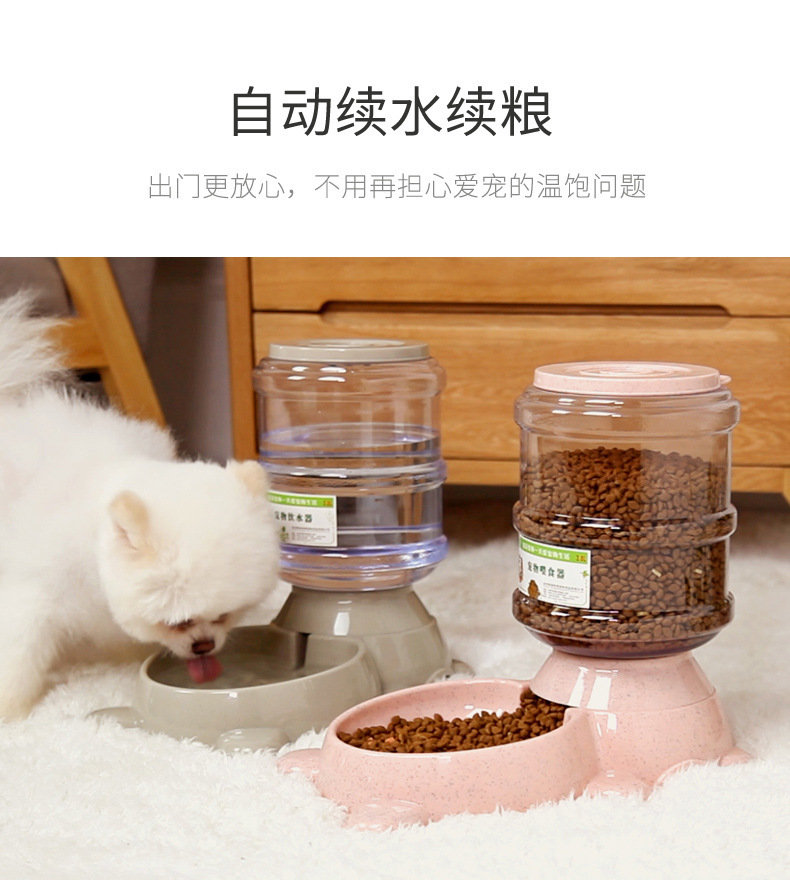 Cute dog and cat pet drinking and feeding automatic device, dog food bowl, Bichon Frise and Teddy drinking products pic 3