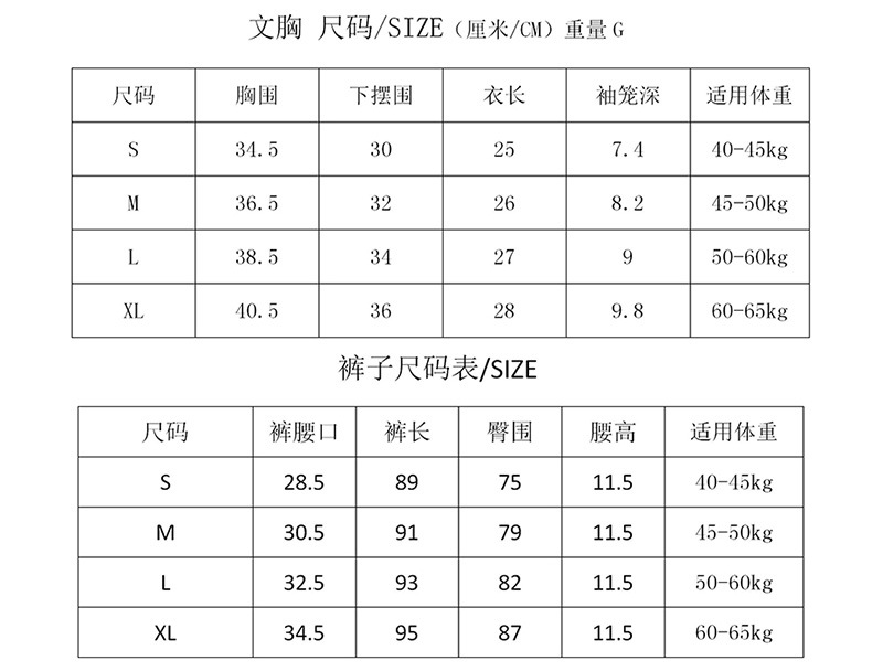 YJ805锦双面详情3