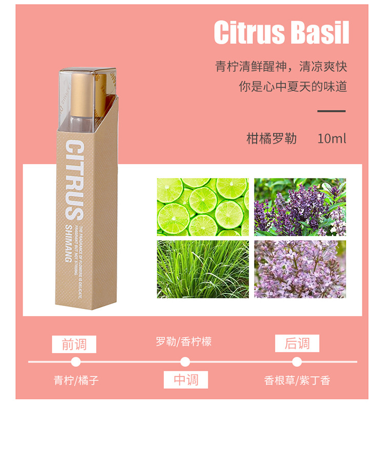 The popular online bestseller, Shi Mang Roll-on Perfume, is a fresh and natural light body lotion. It is available for wholesale and distribution in Vietnam for both men and women pic 24