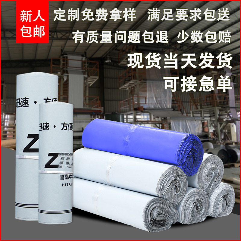 干货包装袋pe自封袋大量批发透明骨袋食品塑封袋封口袋加厚密封袋详情2