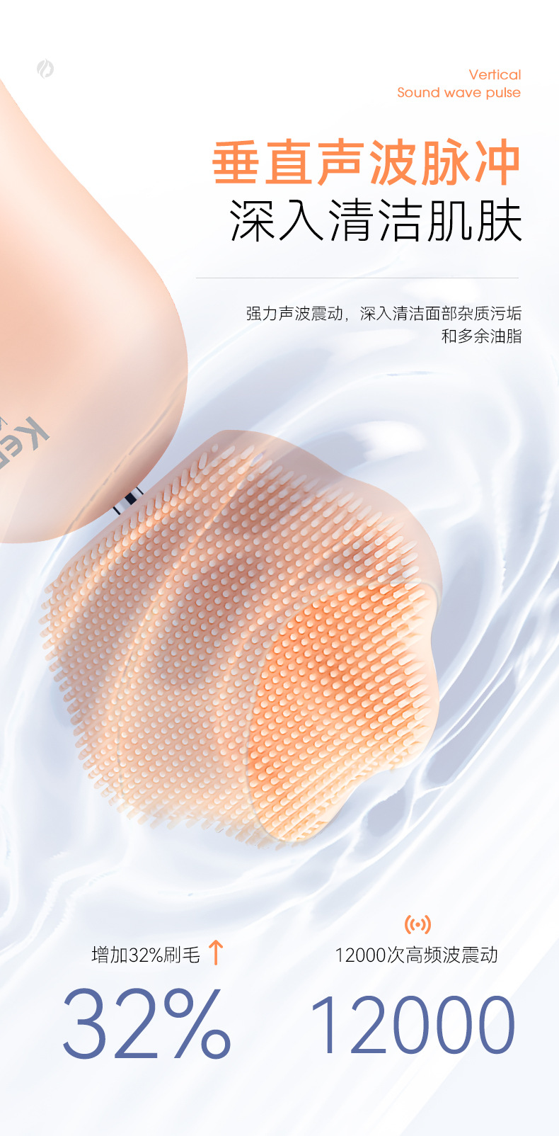 科美/KEMEI新款多功能洁面按摩仪适用敏感肌声波强力清洁小巧便携KM-293详情6