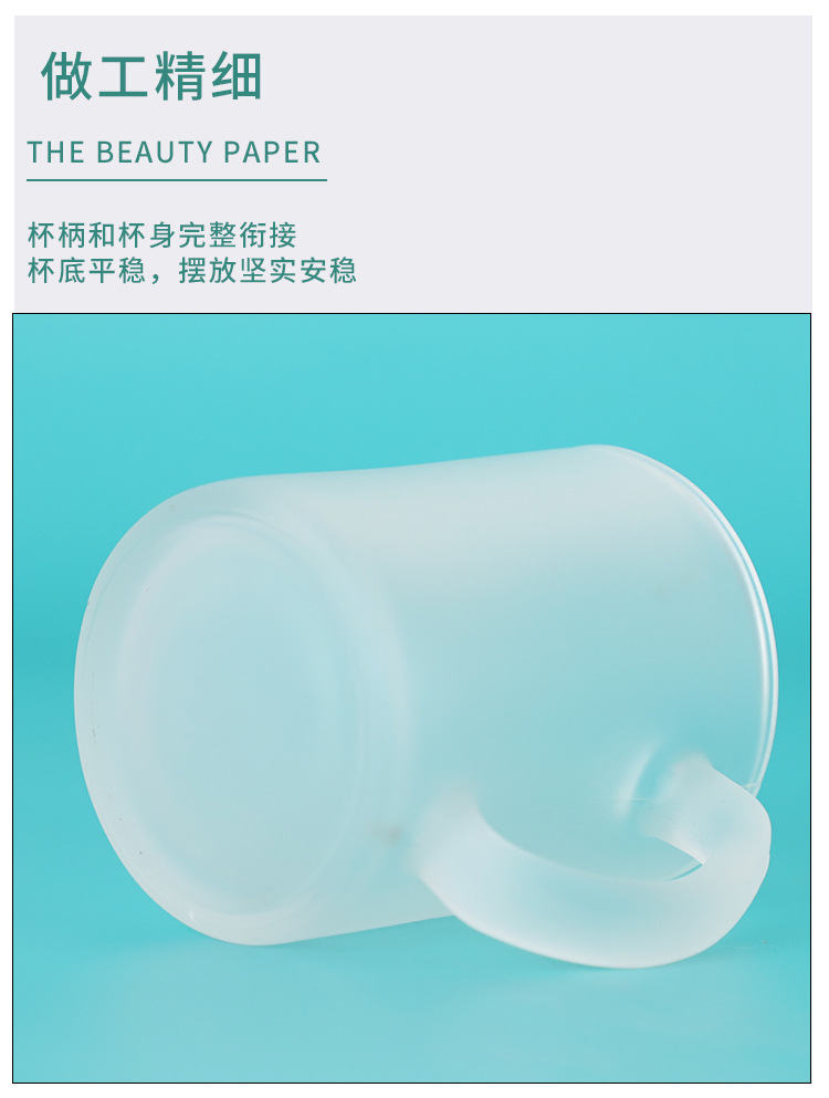 Heat transfer glass mug 11oz heat sublimation frosted glass cup, personalized DIY blank coating cup pic 18