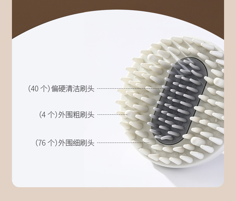 FaSoLa家用多功能洗头按摩二合一刷子卫浴干湿两用可拆卸洗头刷详情6