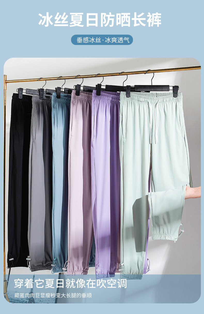夏季薄款冰丝速干运动裤女宽松束脚九分裤户外运动休闲裤时尚新款详情4
