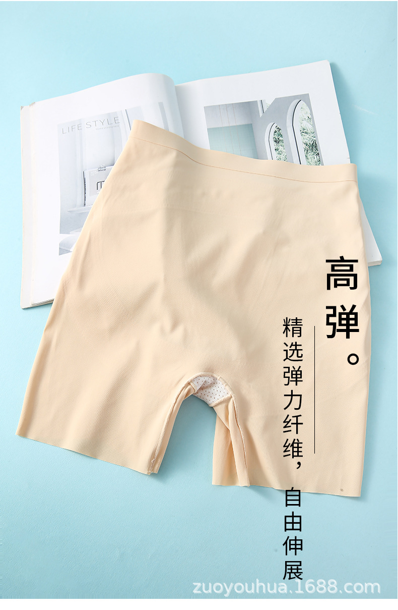 平角低腰收腹提臀安全裤打底塑身抗菌内裤无痕随心裁收小肚子丰胯详情8