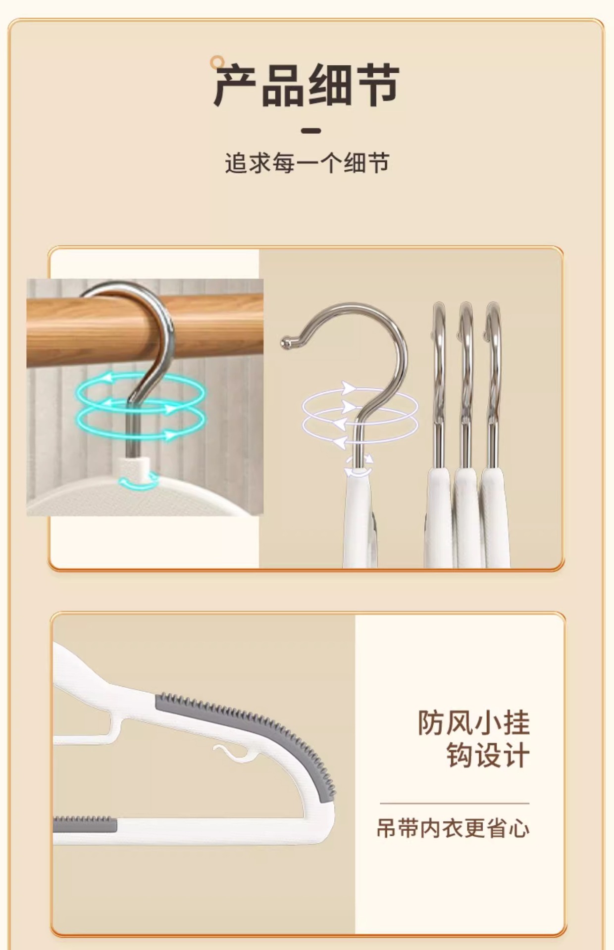 批发家用衣架挂衣无痕防滑衣服架防肩角双位衣架干湿两用衣服撑子详情18