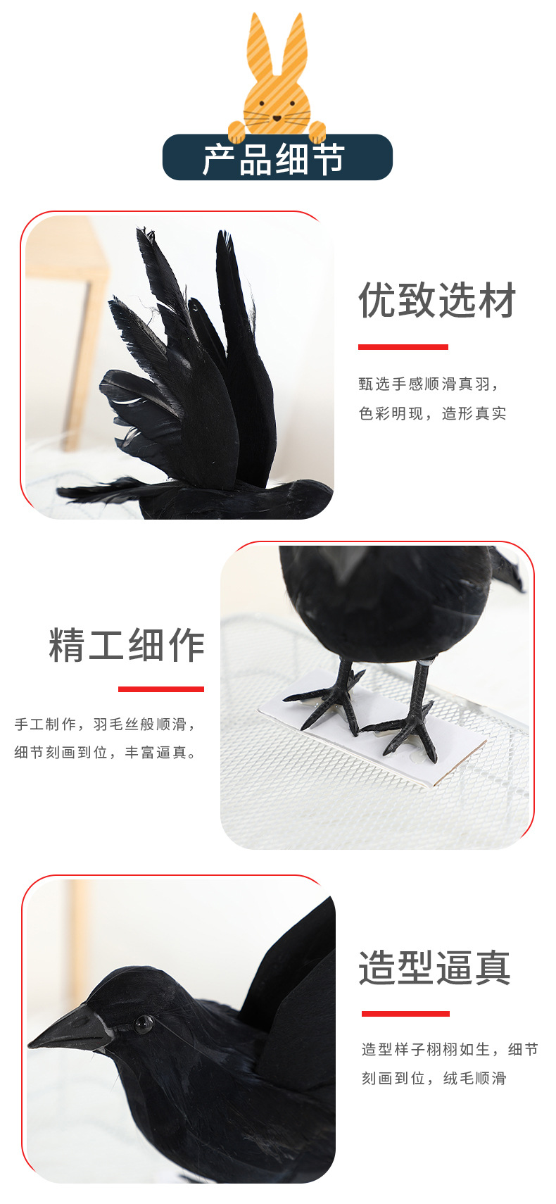 魔术道具仿真黑色乌鸦复活节万圣节乌鸦道具场景布置装饰用品详情2