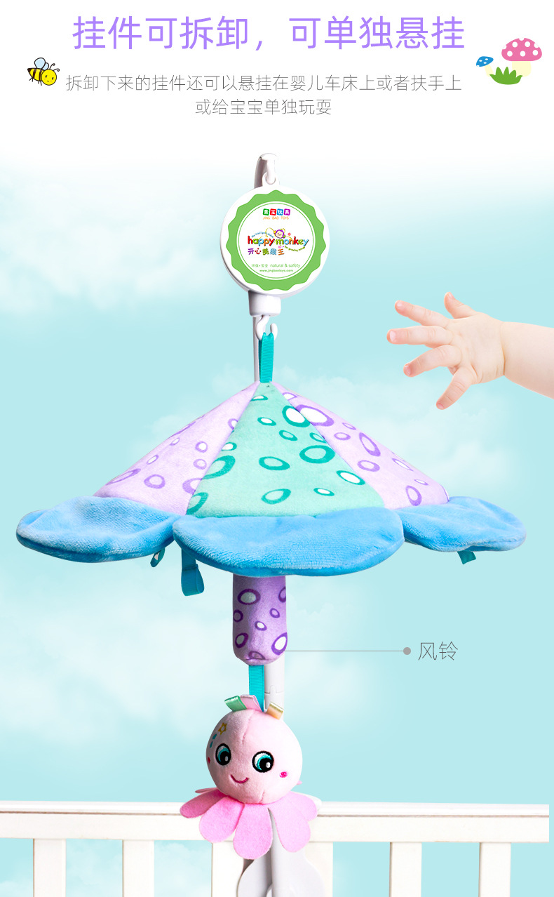 New baby crib bell toy for infants and toddlers aged 0-3, bedside music, rotating and ringing bells, a perfect comfort and soothing tool for kids pic 12