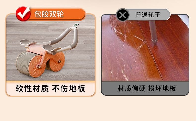 自动回弹肘撑健腹轮男女收腹卷腹运动练腹肌神器家用卷腹健身器材详情21