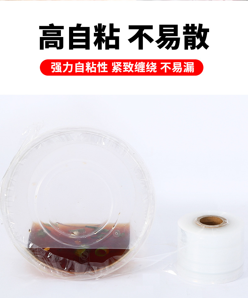 分切膜详情页_07.jpg