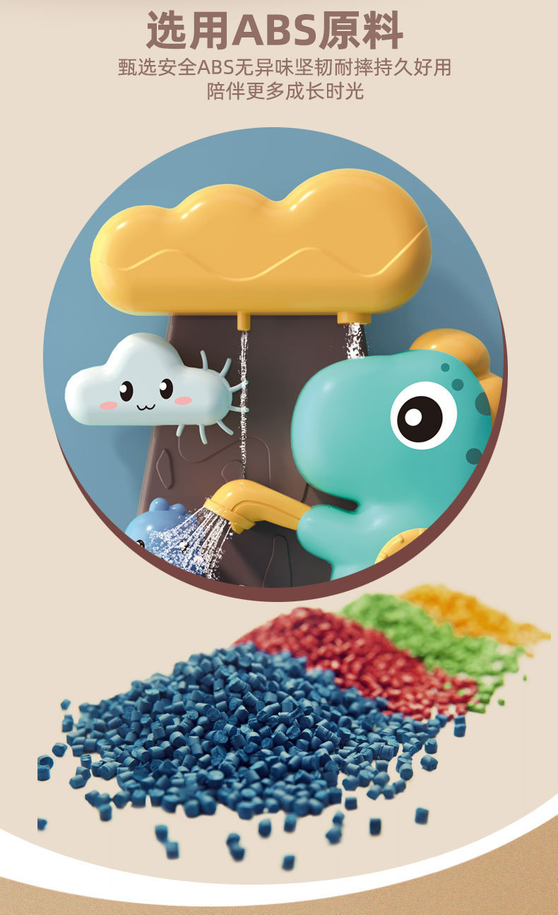 跨境儿童恐龙浴室玩具动物转转乐吸盘宝宝戏水花洒喷水洗澡玩具详情4
